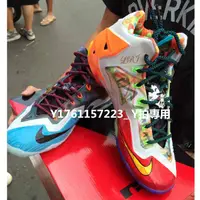 在飛比找蝦皮購物優惠-逢甲微笑抽籤購入 Nike Lebron 11 what T