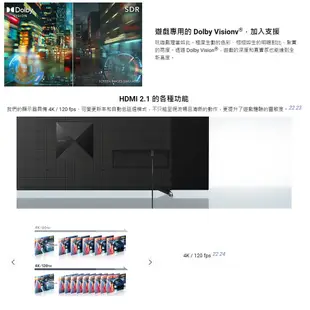 SONY 索尼 日本製 55吋 XRM-55A95L【聊聊再折】4K智慧聯網電視 台灣公司貨