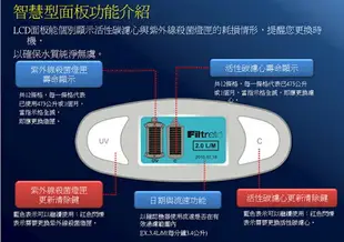 [淨園] 3M UVA3000 紫外線殺菌淨水器-櫥上款 3M UVA3000 紫外線殺菌淨水器-櫥上型(3M SQC PP+樹脂軟水系統)