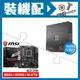 ☆裝機配★ AMD R5 7600X+微星 PRO B650M-B M-ATX主機板