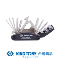 在飛比找PChome24h購物優惠-KING TONY 專業級工具 16件式 折疊式複合工具組(
