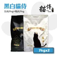 在飛比找ETMall東森購物網優惠-【Catpool 貓侍】貓侍料 天然無穀貓糧全齡挑嘴貓飼料-