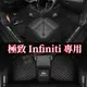 Infiniti 極致腳踏墊EX FX JX G Q50 QX50 QX60 Q70 Q30 QX30腳墊 汽車專用地墊