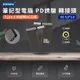 筆記型電腦誘騙轉接頭 第3代100W PD誘騙 轉接頭--DC 5.0*1.0