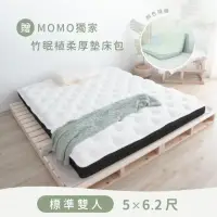 在飛比找momo購物網優惠-【LoveFu】無光厚墊-標準雙人5尺(雙人床墊/折疊床墊/