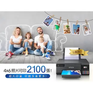 EPSON L8050六色連續供墨相片/光碟/ID卡印表機 加購墨水 最高5年保固