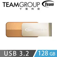 在飛比找PChome24h購物優惠-Team十銓科技 C143 USB3.2 時尚百炫碟 128
