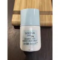 在飛比找蝦皮購物優惠-sofina Jeanne 防曬