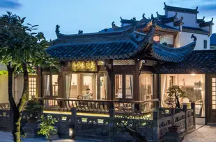 宏村雲養山水·歸雲山房客棧Hongcun Yunshan mountain scenery house