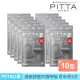 即期品【PITTA MASK】即期品-高密合可水洗口罩灰黑(十包組 3入/包)