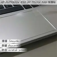 在飛比找PChome商店街優惠-【Ezstick】HP ELITEBOOK 830 G7 T