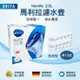 【BRITA】 馬利拉Marella XL濾水壺3.5L+10入全效型濾芯(藍色)