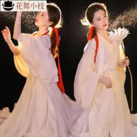 在飛比找Yahoo!奇摩拍賣優惠-漢服 夢捷女裝神明少女魏晉風交齊腰4.5米擺中國風漢服女夏秋