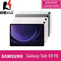 在飛比找蝦皮商城優惠-SAMSUNG Galaxy Tab S9 FE X510 