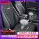 6代 適用於 23 24款 本田 Honda CRV6 坐墊 冰絲座墊 座套 亞麻 透氣 通風 坐套 座椅坐墊 座椅墊