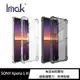 Imak SONY Xperia 1 III 全包防摔套(氣囊) 手機殼 保護套【APP下單4%點數回饋】