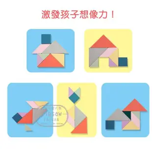 【Jigsaw】兒童磁性七巧板馬卡龍色系益智啟發拼圖(玩具/聖誕禮物/交換禮物)