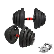 70kg - 45cm Dumbell Bar Weight Set - Rubber Coated Weight Plate