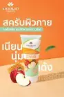 KhaokhoTalaypu Apple Cider Venica Body Scrub 175g. Contains smooth apricot scrub