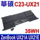 華碩 ASUS C23-UX21 電池 UX21 UX21E UX21A (8.5折)