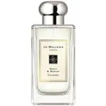 [Jo malone] Poppy & Barley - EDC - Volume: 100 ml