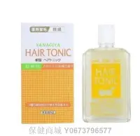 在飛比找Yahoo!奇摩拍賣優惠-保健商城  柳屋YANAGIYA HAIR TONIC 生髮