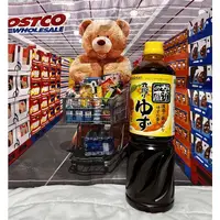 在飛比找蝦皮購物優惠-costco 味滋康 mizkan 果香 柚子醋 柚子醋 1