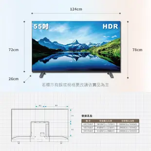 TOSHIBA東芝 55C350LT 4K智慧連網液晶顯示器 55吋電視 日本東芝 配送含安裝 原廠公司貨