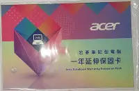 在飛比找Yahoo!奇摩拍賣優惠-鶴雲網路 Acer 宏碁 筆電一年延長保固卡/筆記型電腦保固