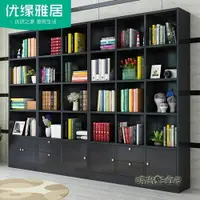 在飛比找樂天市場購物網優惠-書櫃櫃子自由組合儲物櫃帶門書櫃書架簡約現代置物櫃客廳書櫃書櫥