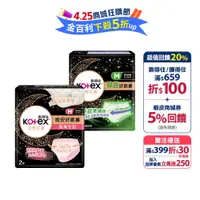 在飛比找蝦皮商城優惠-【Kotex 靠得住】晚安/抑菌/舒涼好眠褲(褲型衛生棉) 