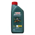 【易油網】CASTROL MAGNATEC A5 5W30 全合成機油 汽油車 柴油車皆可以用 台灣公司貨