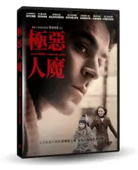 在飛比找PChome24h購物優惠-極惡人魔 DVD