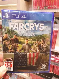 在飛比找Yahoo!奇摩拍賣優惠-有間電玩 全新 現貨 PS4 極地戰嚎 5 Far Cry 