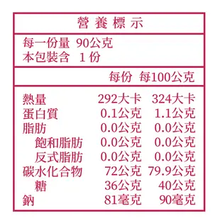 【果乾小弟】果乾 水果乾禮盒 大湖草莓 拉拉山水蜜桃 蘋果 紅心芭樂 青芒果 (7.1折)