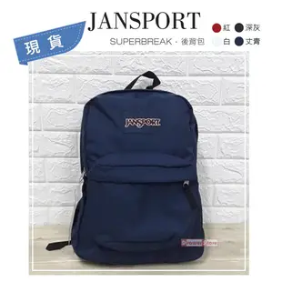 【Drawer】JANSPORT SUPERBREAK JANSPORT後背包 白色 藍色 紅色 背包 書包 美國公司貨
