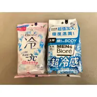 在飛比找蝦皮購物優惠-biore 涼感濕紙巾