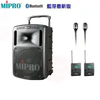 在飛比找ETMall東森購物網優惠-MIPRO MA-808 藍芽最新版 旗艦型手提式無線+AC