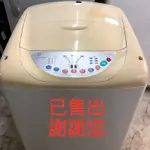台南二手洗衣機