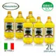 【蒙特樂Menzteler】義大利100%純橄欖油 2L 6入 (天然植物油.手工皂基礎油.純橄欖皂)