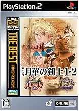 Bakumatsu Roman: Last Blade 2-in-1 (NeoGeo Online Collection the Best) [Japan Import]