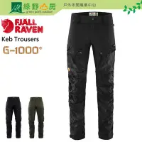 在飛比找Yahoo!奇摩拍賣優惠-《綠野山房》 Fjallraven 小狐狸 多色 男款 Ke