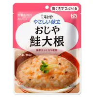 在飛比找蝦皮商城優惠-銀髮餐 銀髮粥 日本KEWPIE 介護食品Y2-4奶野菜鮭魚