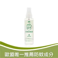 在飛比找PChome24h購物優惠-【福來朗】PMD森寧天然防蚊液80ml