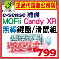 在飛比找Yahoo!奇摩拍賣優惠-【MOFII】Esense 逸盛 Candy XR 無線鍵盤