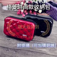 在飛比找蝦皮購物優惠-電子發票台灣現貨 快速出貨迷你行李箱化妝包盥洗包硬殼菱裝收納