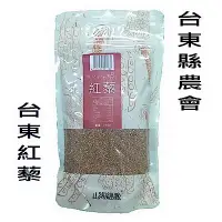 在飛比找Yahoo奇摩購物中心優惠-台東縣農會 紅藜(250g)