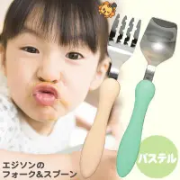 在飛比找蝦皮購物優惠-日本 EDISON 幼兒叉匙組 學習湯匙