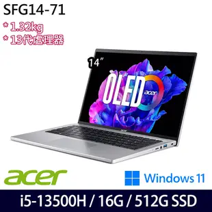 ACER 宏碁 SFG14-71-513W 14吋/i5-13500H/16G/512G PCIe SSD/W11 輕薄筆電