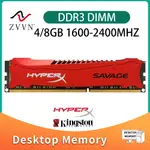 ♞,♘,♙全新 HYPERX SAVAGE 8GB 4GB DDR3 1600 1866MHZ 2133 2400MHZ